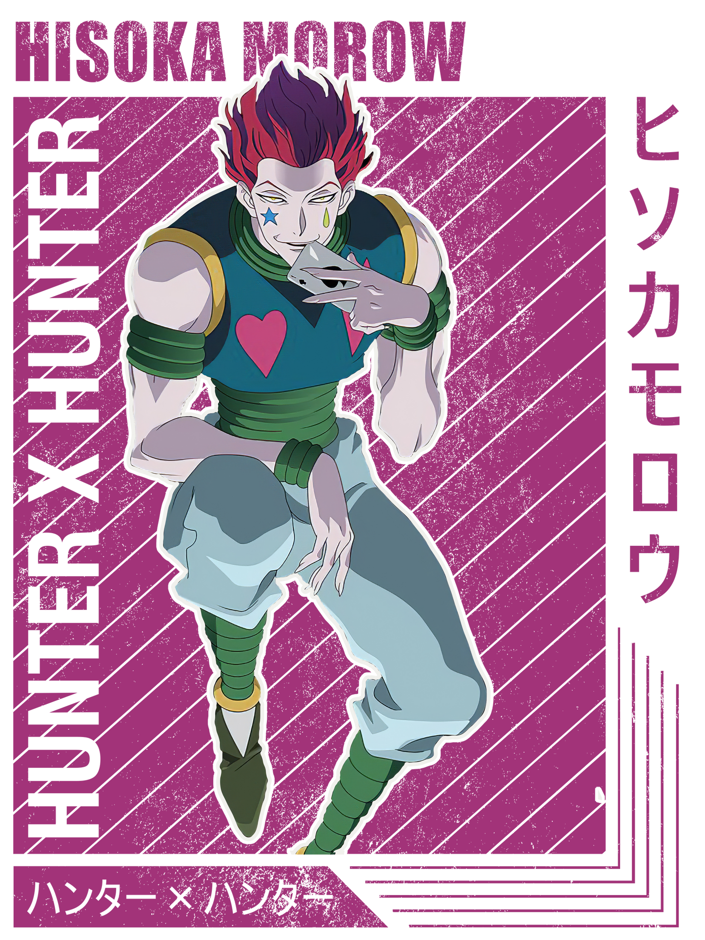 HISOKA Printed oversized T-shirt